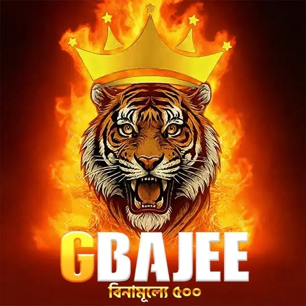 gbajee লগইন