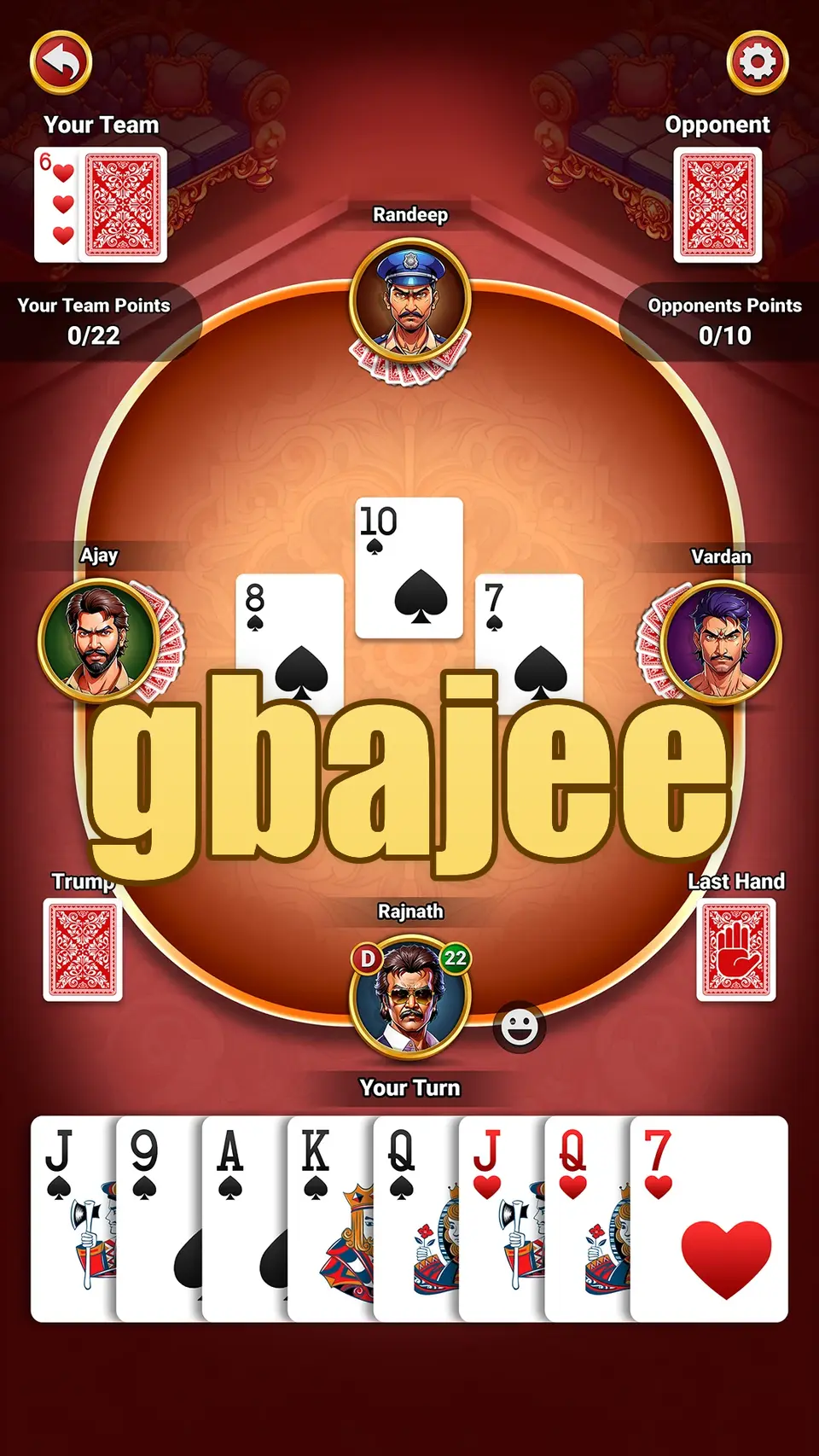 gbajee লগইন